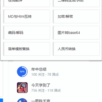 易墨于2018-07-05 22:54发布的图片
