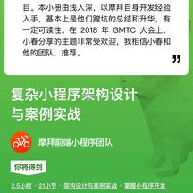 阴明于2018-07-06 09:31发布的图片