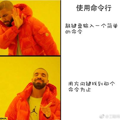 程序员趣事于2018-07-06 11:34发布的图片