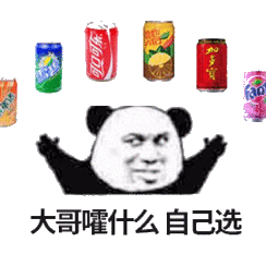 娱乐小编于2018-07-06 12:11发布的图片