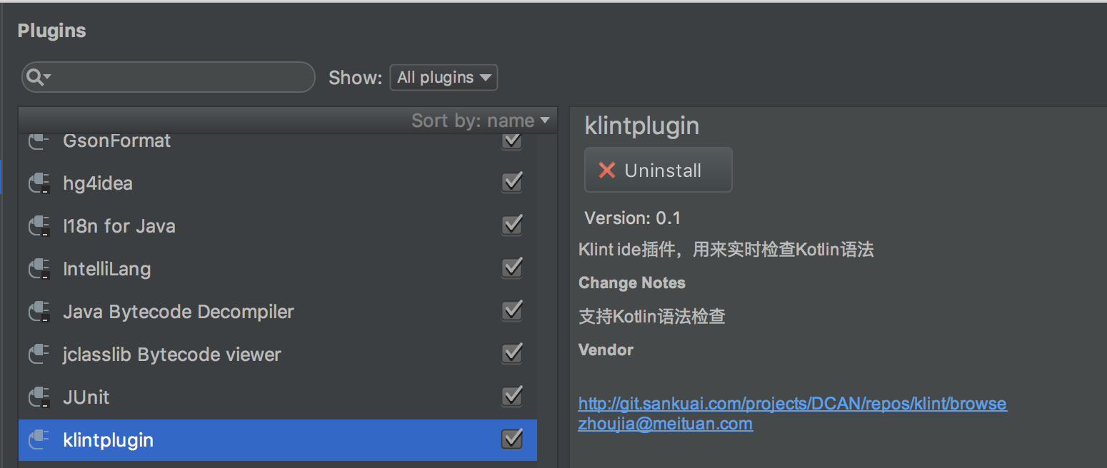 KLint IDE插件