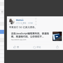 魔芋中央豆腐于2018-07-06 16:25发布的图片