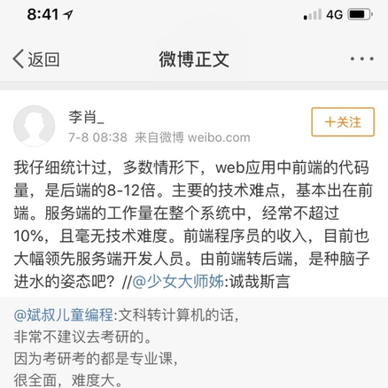 绿鲤鱼与鱼于2018-07-08 08:57发布的图片