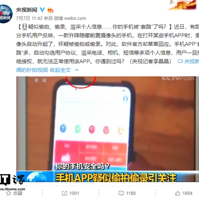 清蒸不是水煮于2018-07-08 09:08发布的图片