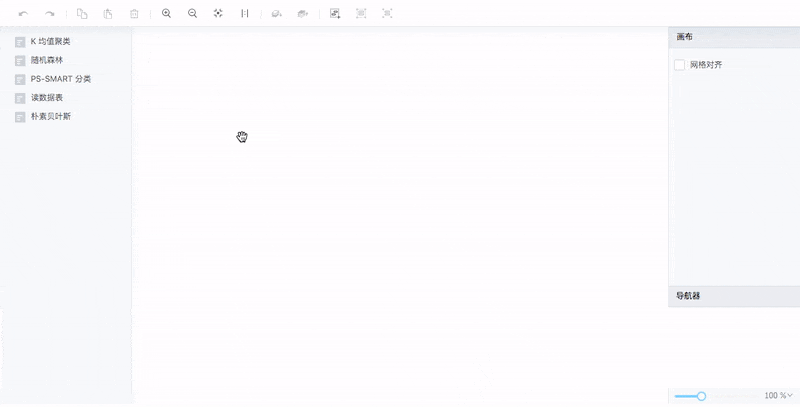 GitHub黑板报于2018-07-08 09:24发布的图片