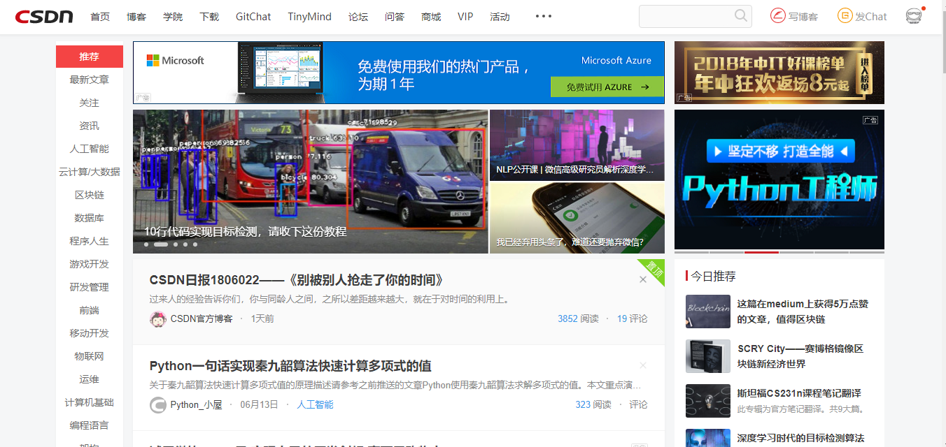 中国十大技术社区你都知道哪些？社区是聚集一类具有相同爱好或者相同行业的群体，IT技术社区就是聚集了IT行业内的技术人，在 - 掘金