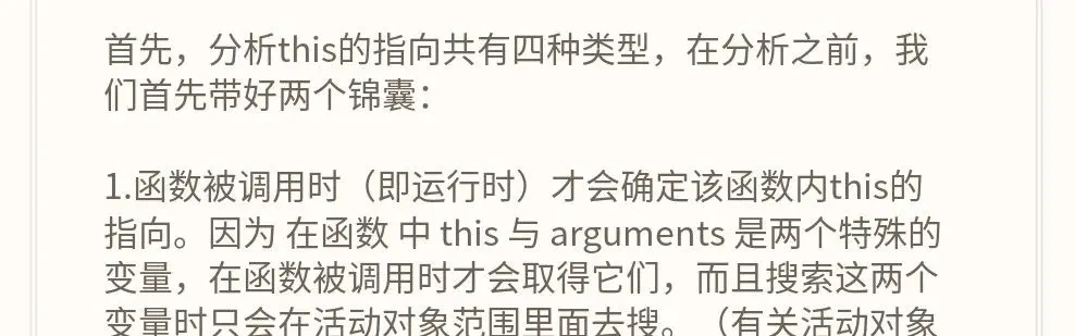 计算字符宽度后格式化效果