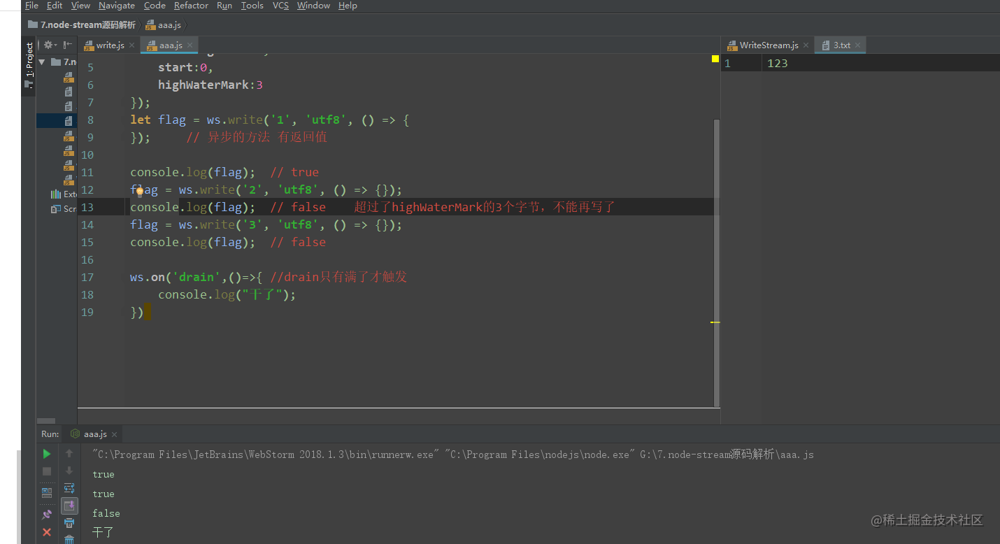 node-fs-createwritestream