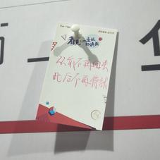 陈三岁于2018-07-09 08:44发布的图片