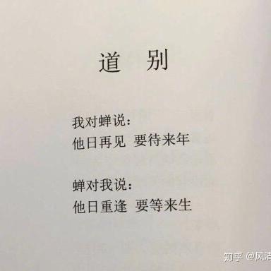 陈三岁于2018-07-09 08:44发布的图片