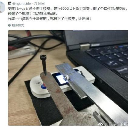 娱乐小编于2018-07-09 09:39发布的图片