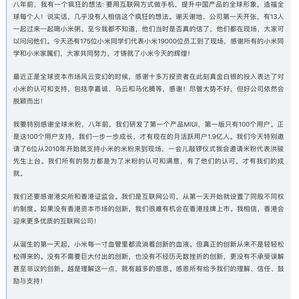 Star过万于2018-07-09 09:49发布的图片