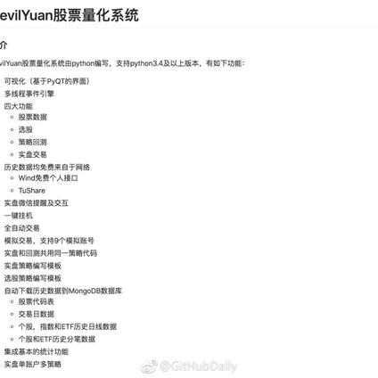 GitHub黑板报于2018-07-09 11:28发布的图片