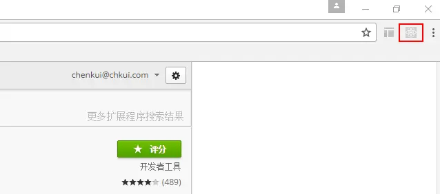 React 搭建开发环境