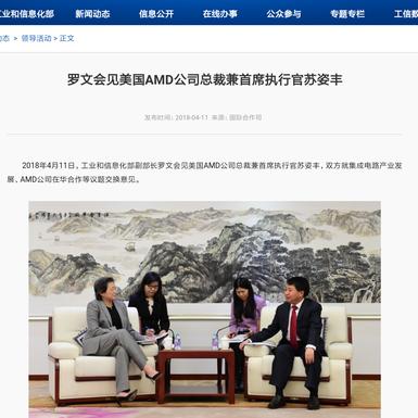 网路冷眼于2018-07-09 17:48发布的图片