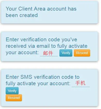 验证手机和邮箱