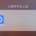 奕_于2018-07-09 21:46发布的图片