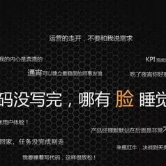 程序员趣事于2018-07-09 23:01发布的图片