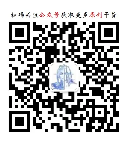 扫码关注公众号查看更多原创文章