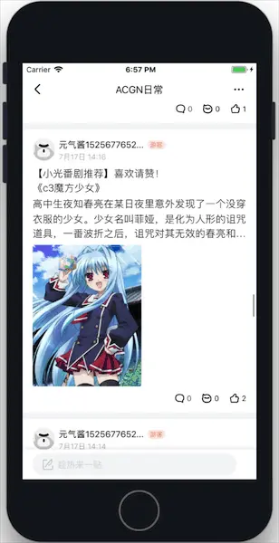 ▲滑动不顺畅，会发生跳动