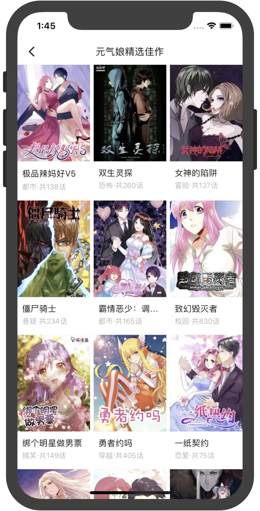 ▲一行三列的布局