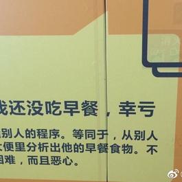 程序员趣事于2018-08-01 12:15发布的图片