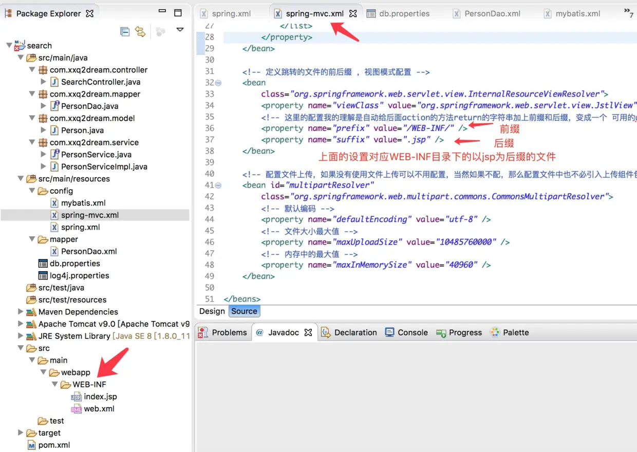 spring-mvc.xm中设置处理请求的文件