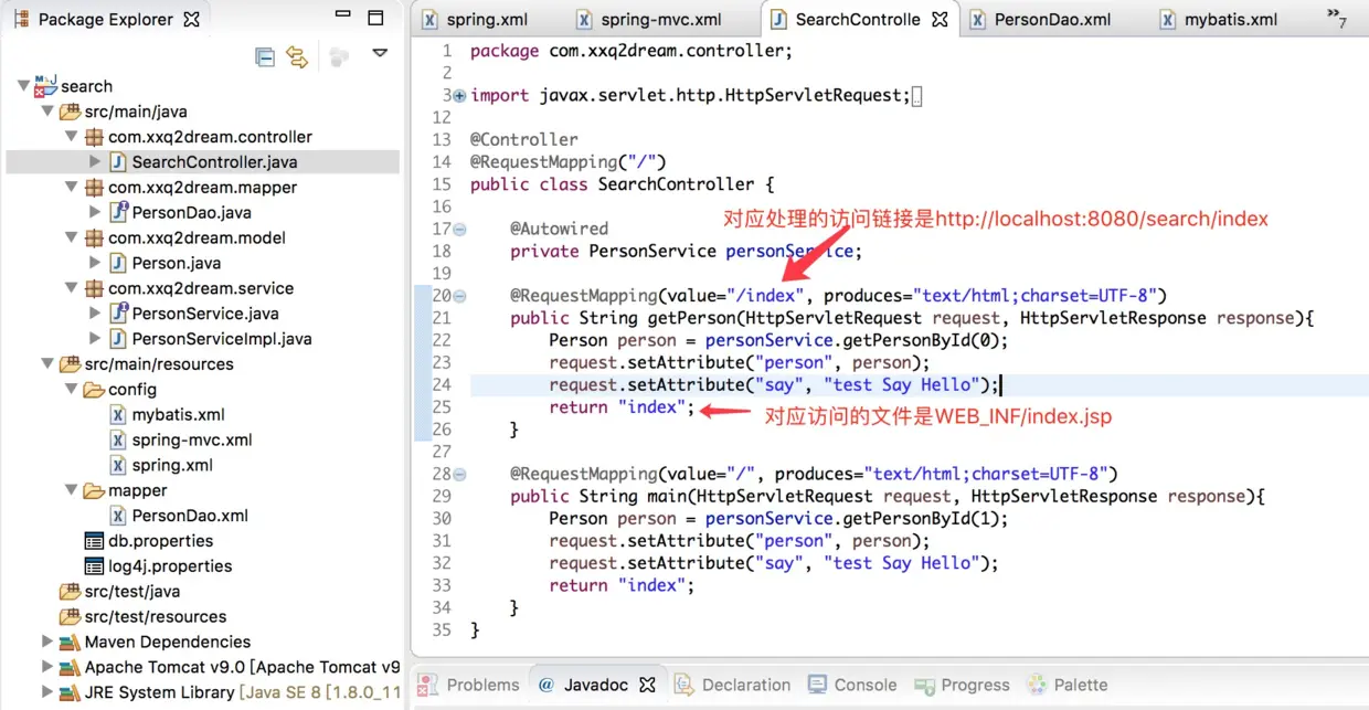 controller里面处理请求