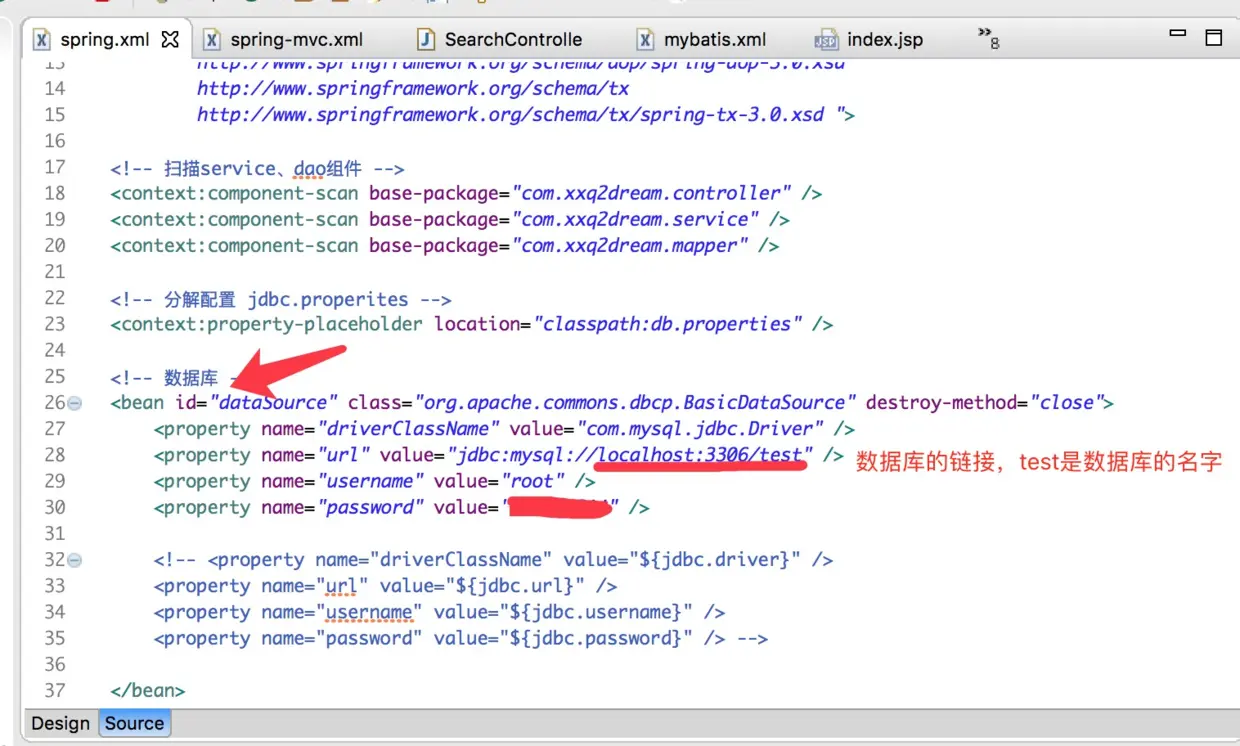 spring.xml里面配置数据库