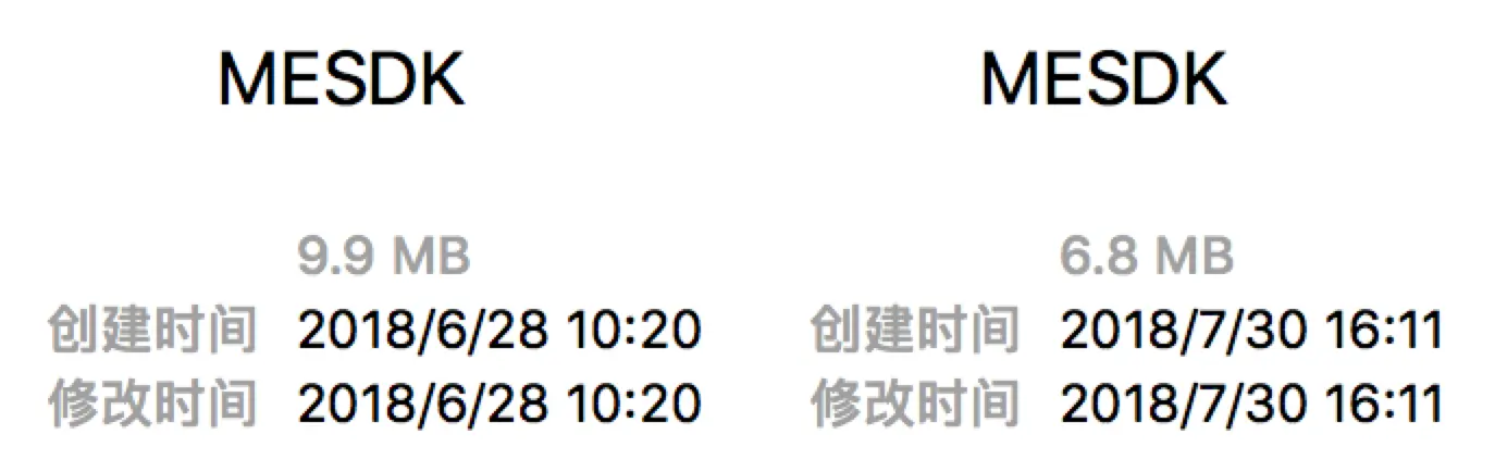 第三方静态库瘦身结果