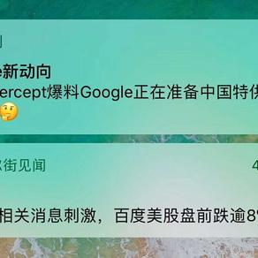 江昪于2018-08-01 19:39发布的图片