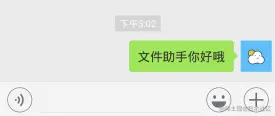 利用itchat搭建微信机器人详解(附三个实用示例)