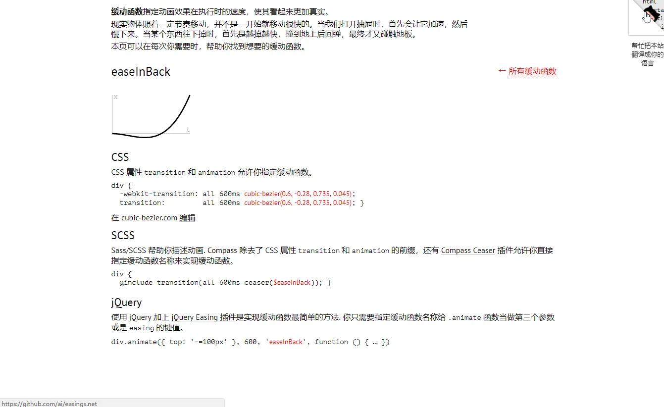 此处输入图片的描述