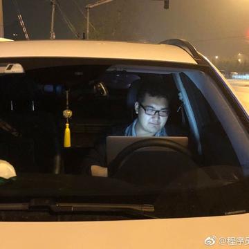 程序员趣事于2018-08-10 07:18发布的图片