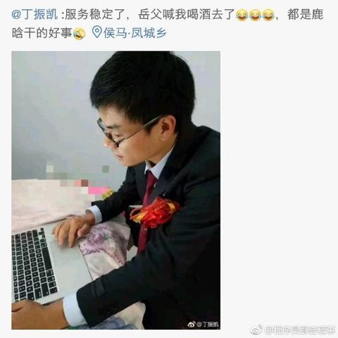 程序员趣事于2018-08-10 07:18发布的图片