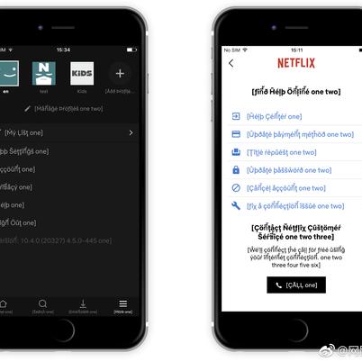 网路冷眼于2018-08-10 07:39发布的图片