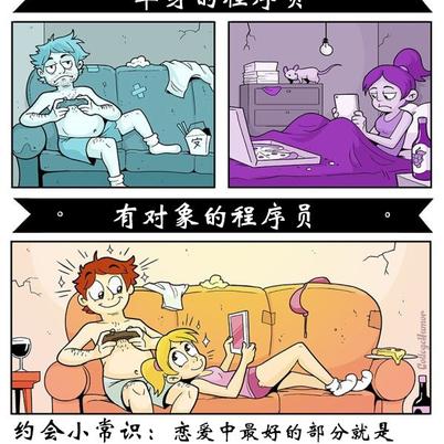 程序员趣事于2018-08-10 10:23发布的图片