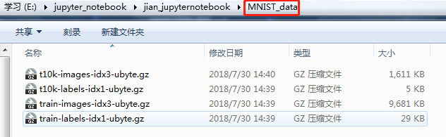 放到目标文件夹下
