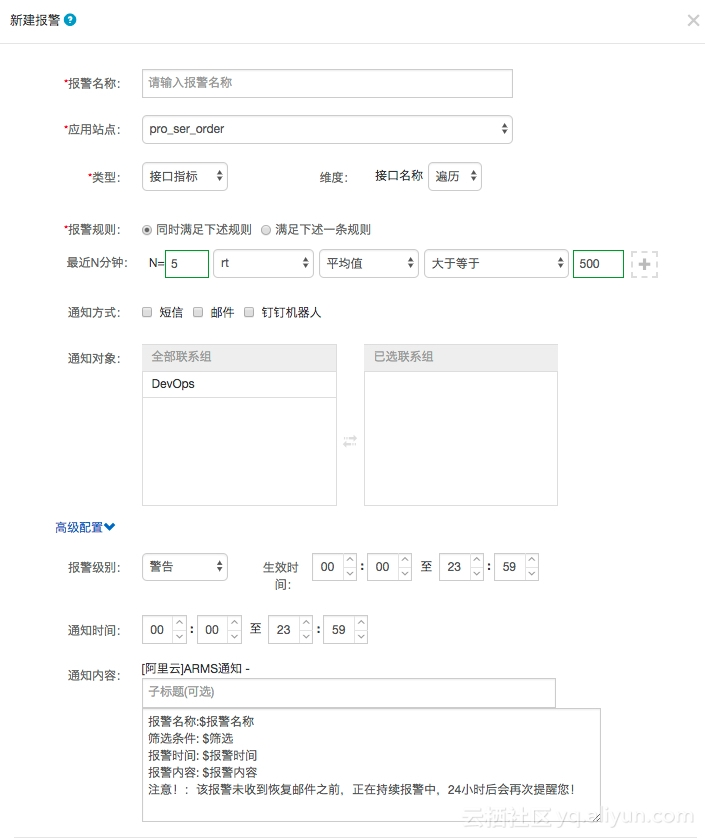 _1_ARMS_Java_6_jpeg _1_ARMS_Java_6_jpeg