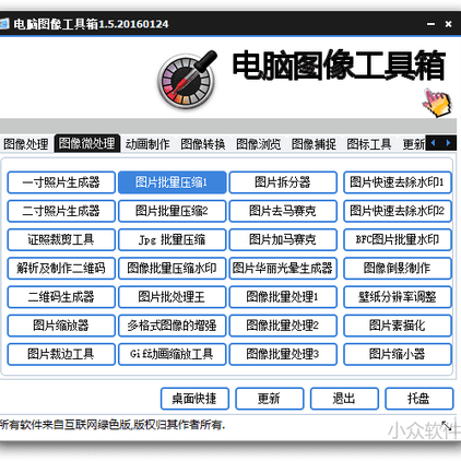 黑科技报道员于2018-08-10 14:02发布的图片