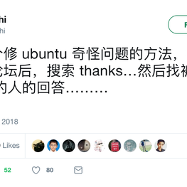 江昪于2018-08-10 22:48发布的图片