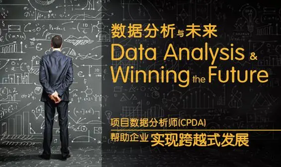 大数据分析师与大数据工程师职位，孰轻孰重？（个人角度）