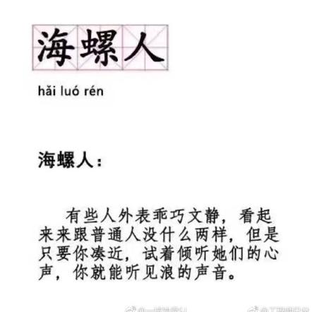 该账号未登录于2018-08-11 11:48发布的图片