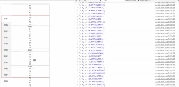 监听scroll事件，得到pos
