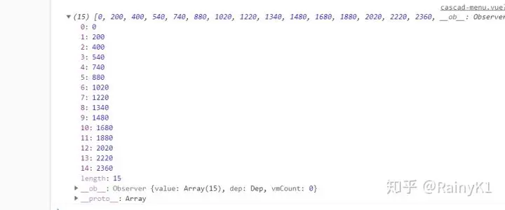 得到右边菜单高度