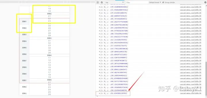 找到滚动位置对应的index