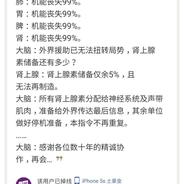 喵秒喵于2018-08-11 19:39发布的图片