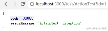 exception