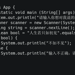 站在巨人的肩膀上于2018-08-12 08:54发布的图片