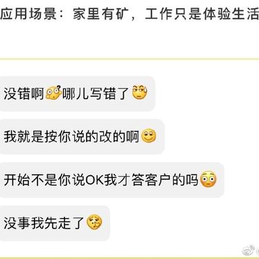 iOS技术研究员于2018-08-12 11:36发布的图片